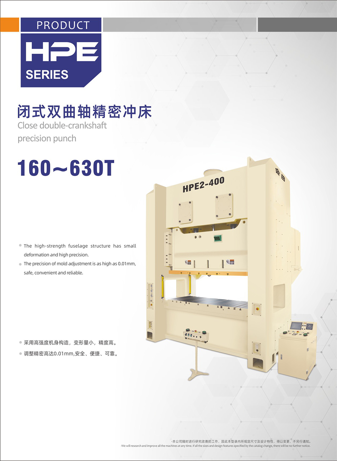 详情HPE2-400-1.jpg