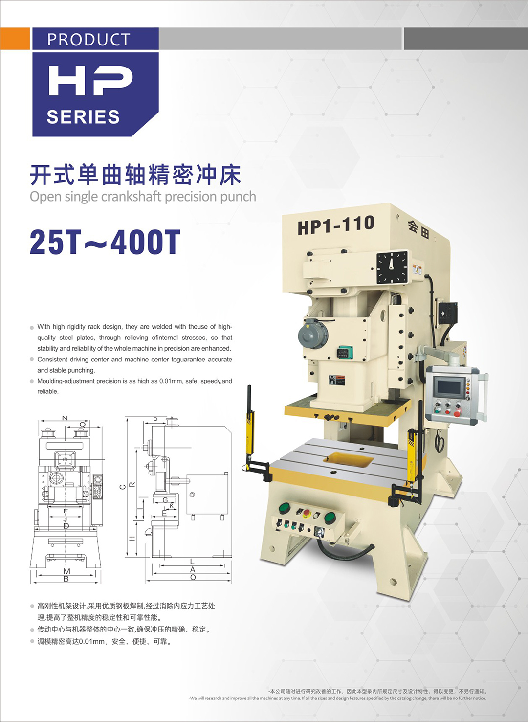 详情HP1-110-1.jpg
