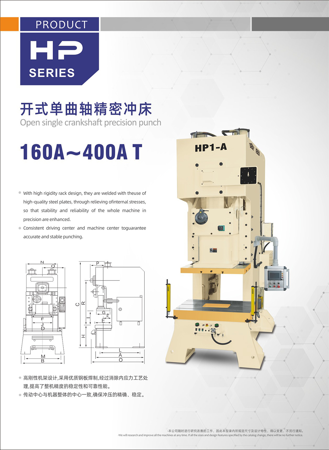 详情HP1-A-1.jpg