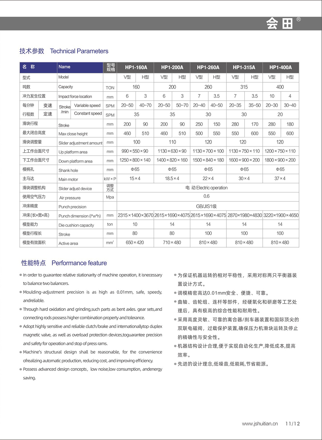 详情HP1-A-2.jpg