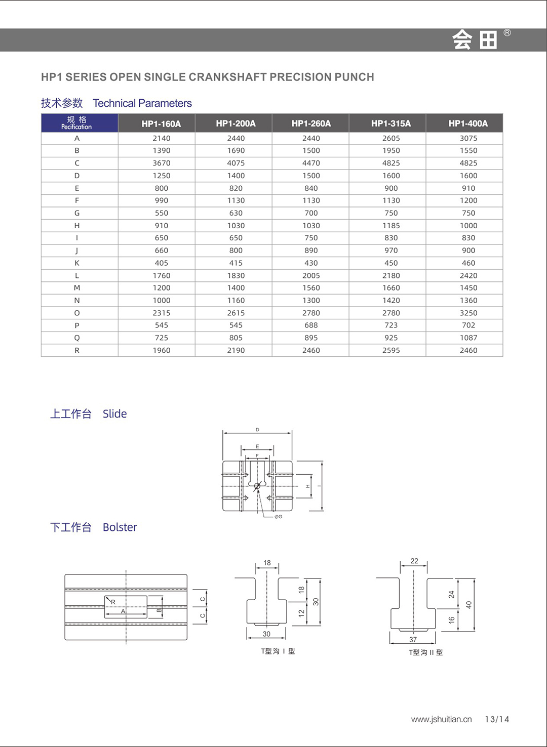详情HP1-A-4.jpg