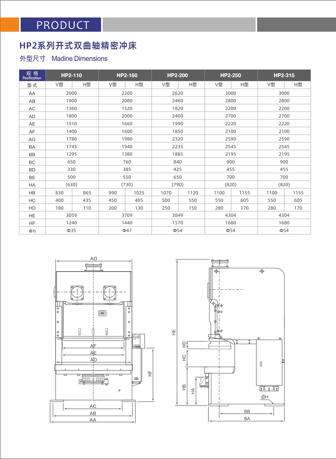 详情HP2-160-3.jpg