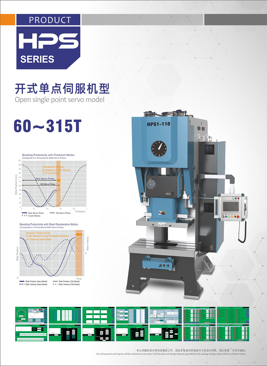详情HPS1-110-1.jpg