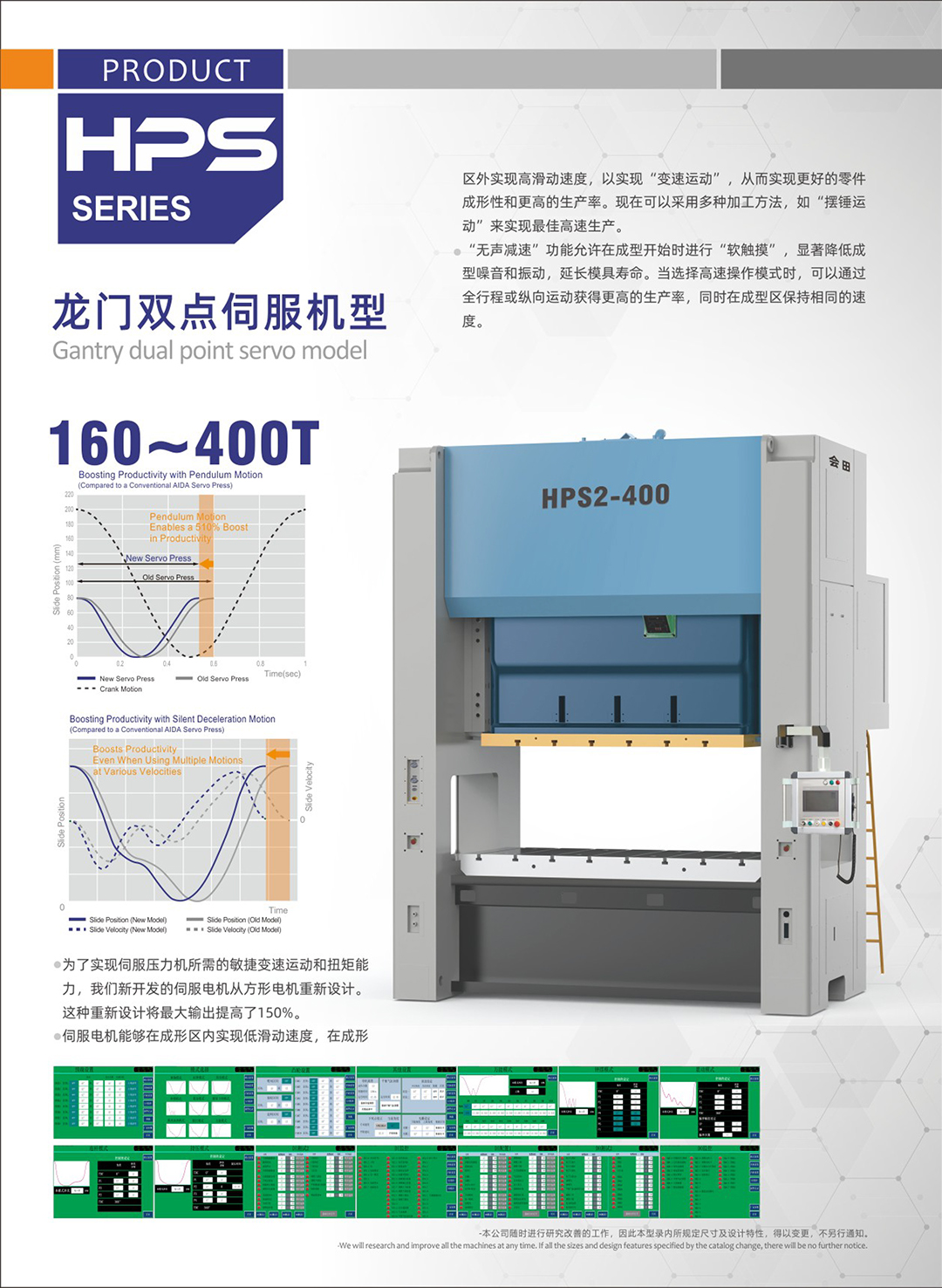 详情HPS2-400-1.jpg