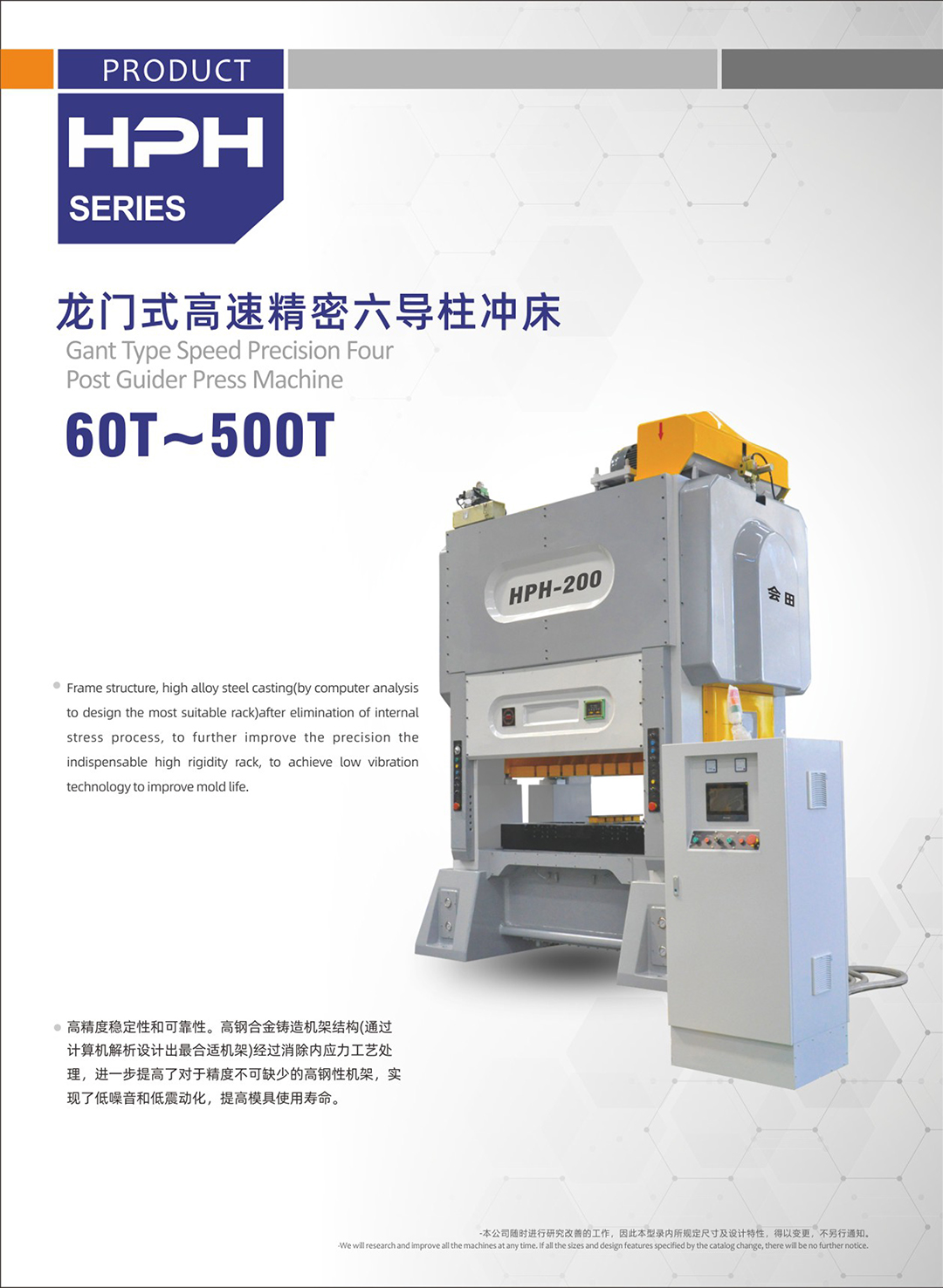 详情HPH-200-1.jpg