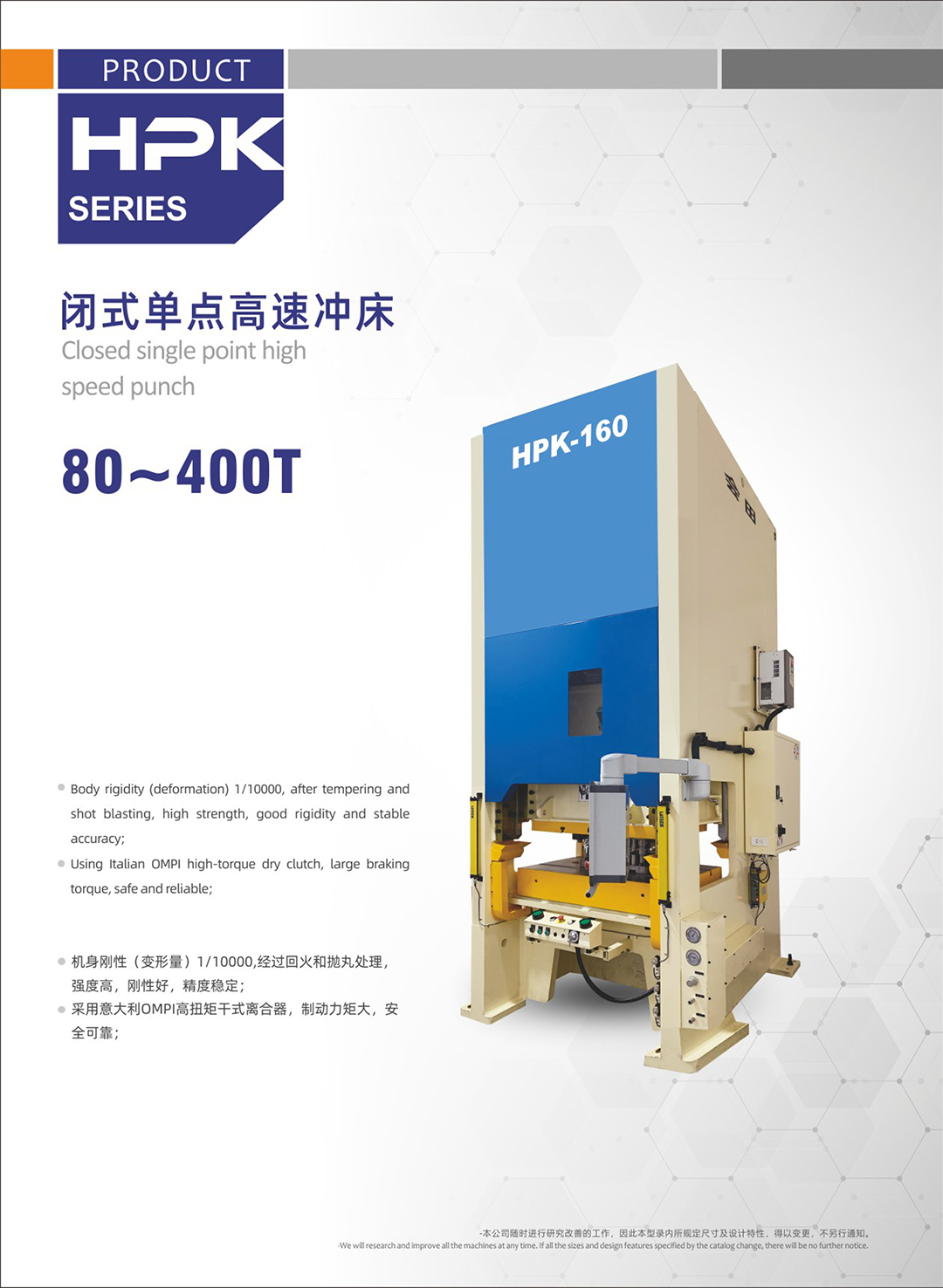详情HPK-160-1.jpg