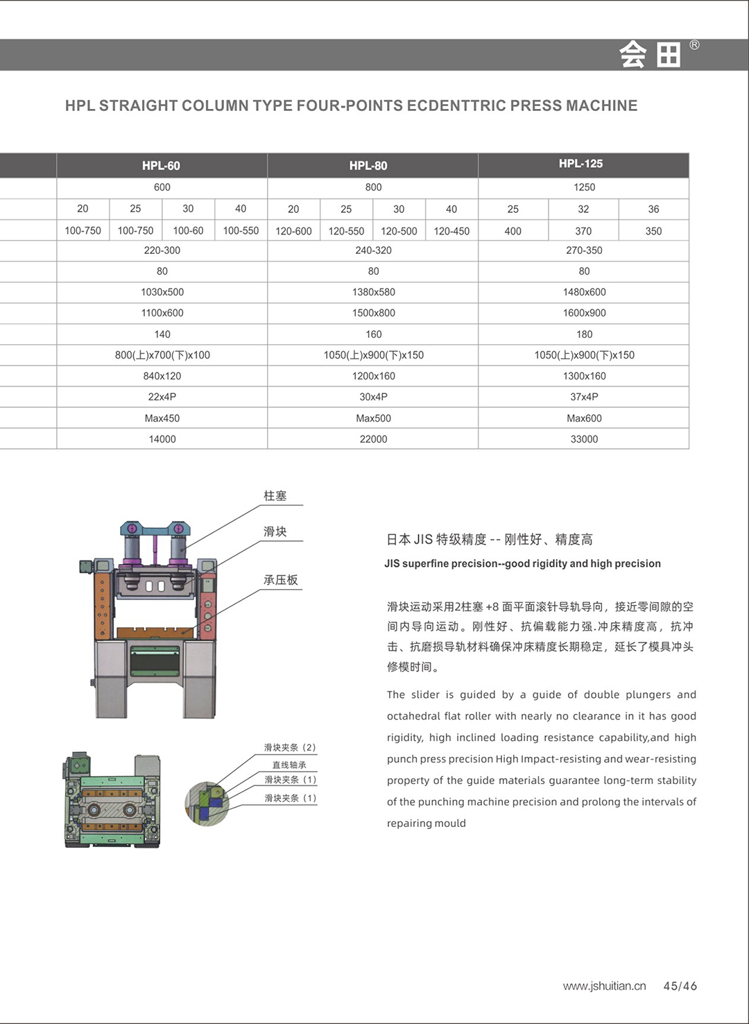 详情HPL-80-4.jpg